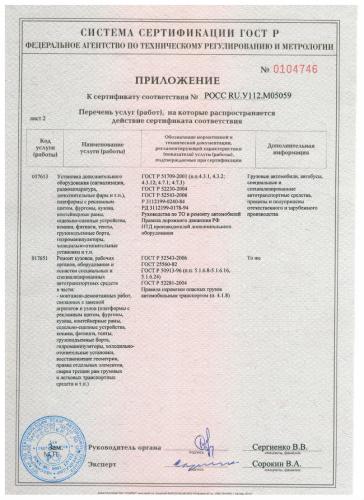 Нормативно-техническая документация заказать