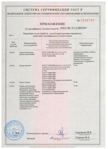 Нормативно-техническая документация заказать