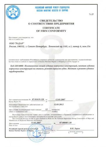 Нормативно-техническая документация заказать