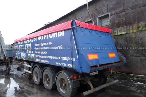 Прокат прицепов заказать