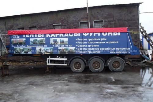 Прокат прицепов заказать