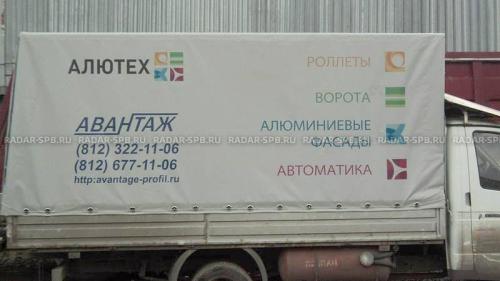 Производство тентов и каркасов заказать