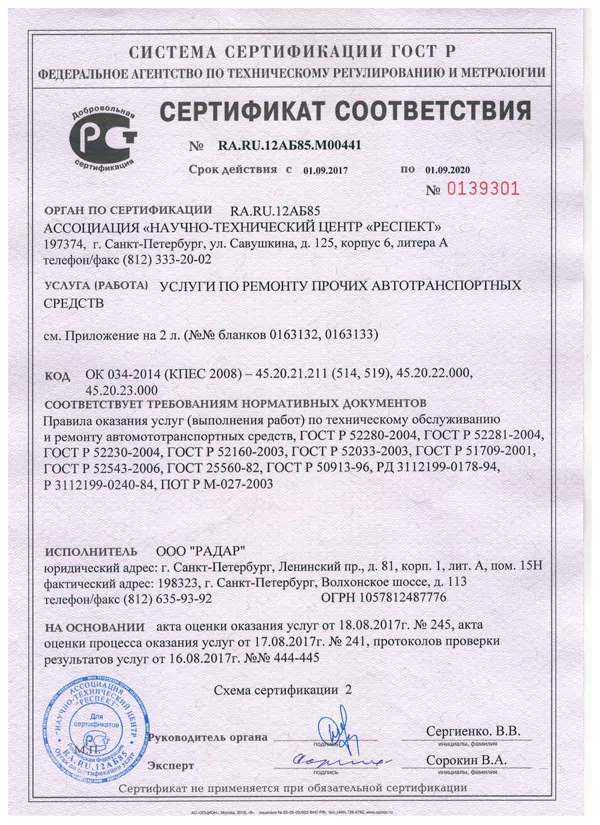 certificate_01